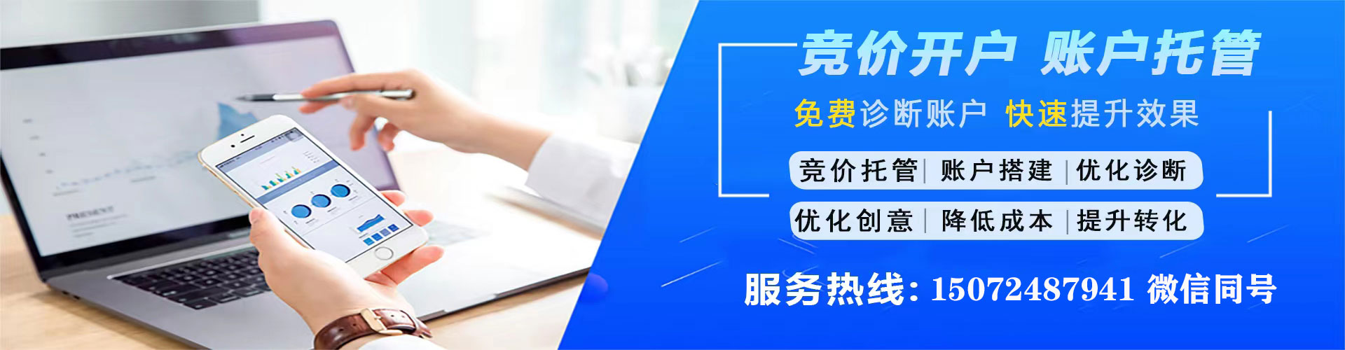 温泉渠道开户返点