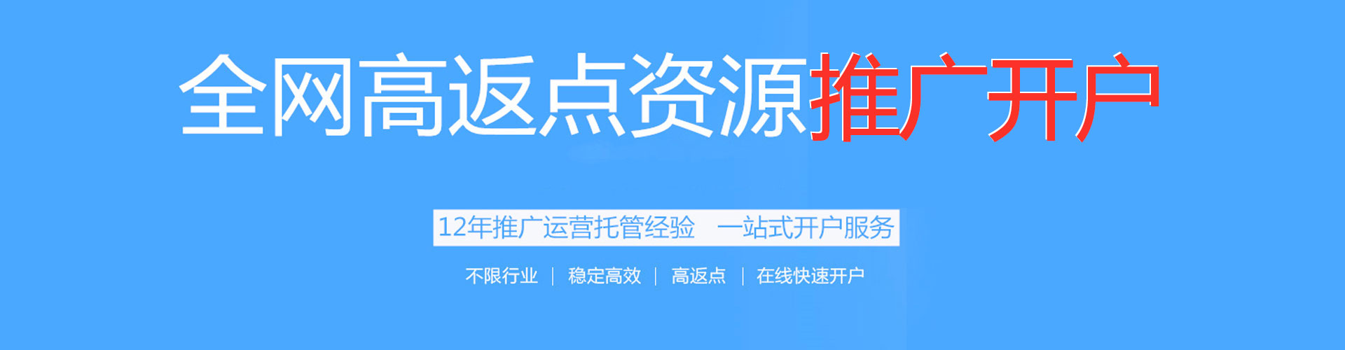 温泉百度怎么推广